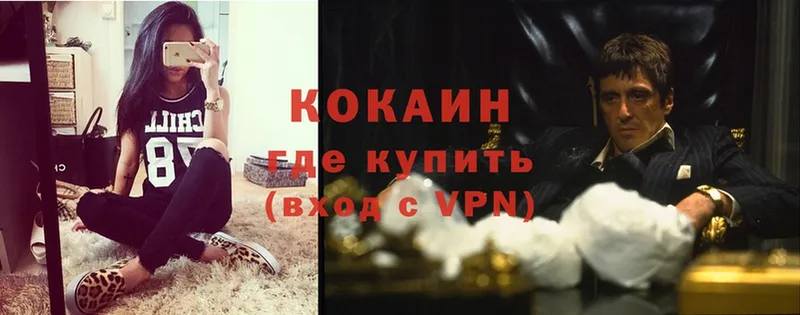 Cocaine Колумбийский Бавлы