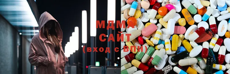 MDMA молли  наркотики  Бавлы 